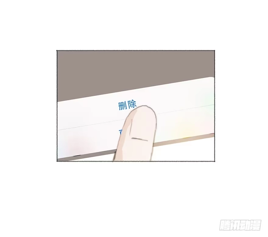 《终于和黑粉同居了》他的眼神湿漉漉的 第18页