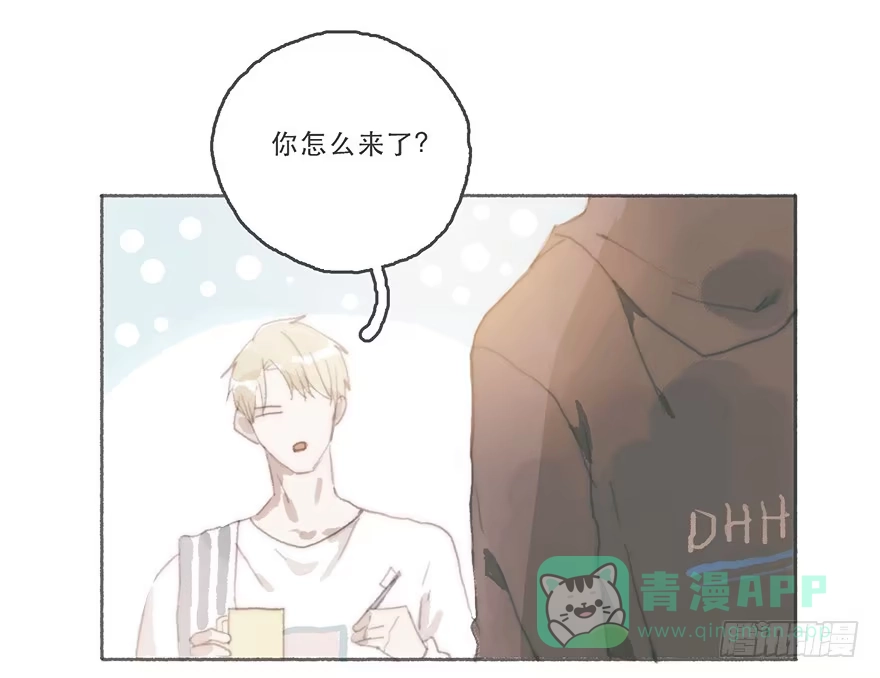 《终于和黑粉同居了》他的眼神湿漉漉的 第26页