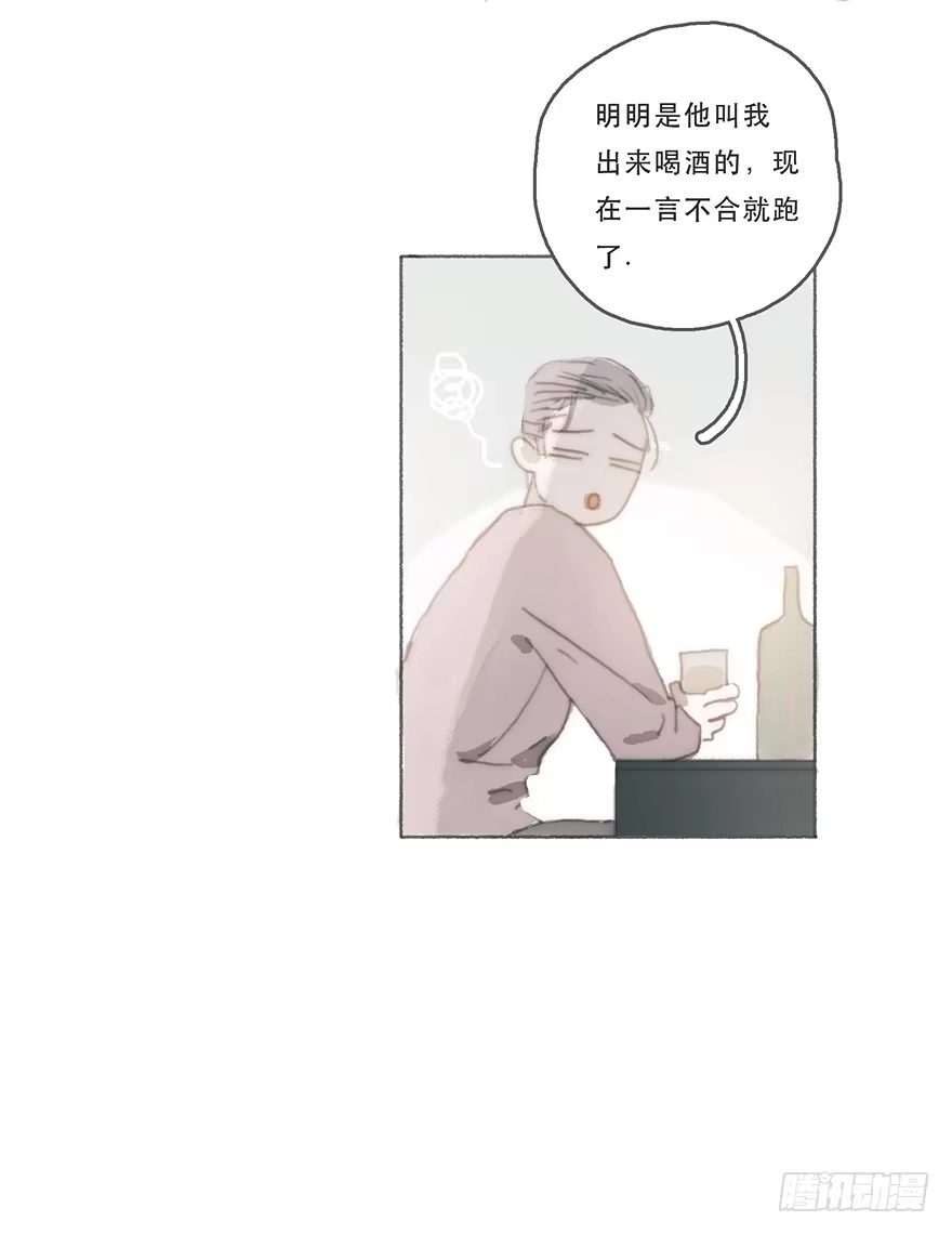 《终于和黑粉同居了》他的眼神湿漉漉的 第14页