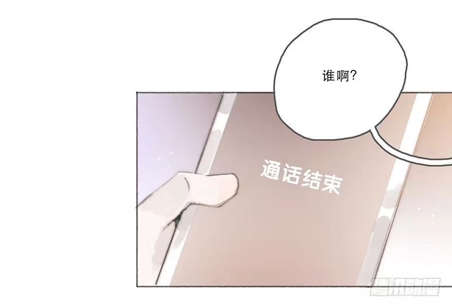 《终于和黑粉同居了》他的眼神湿漉漉的 第10页