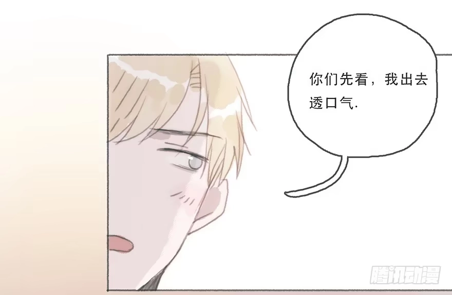 《终于和黑粉同居了》我可能疯了吧 第24页