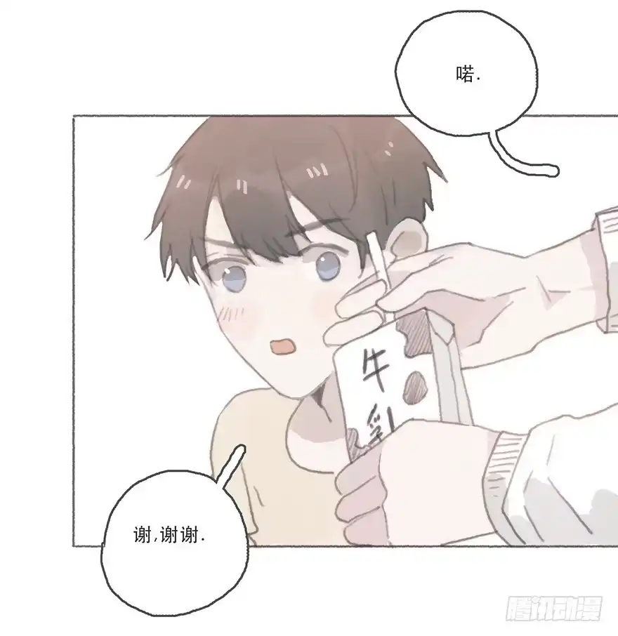 《终于和黑粉同居了》我可能疯了吧 第32页