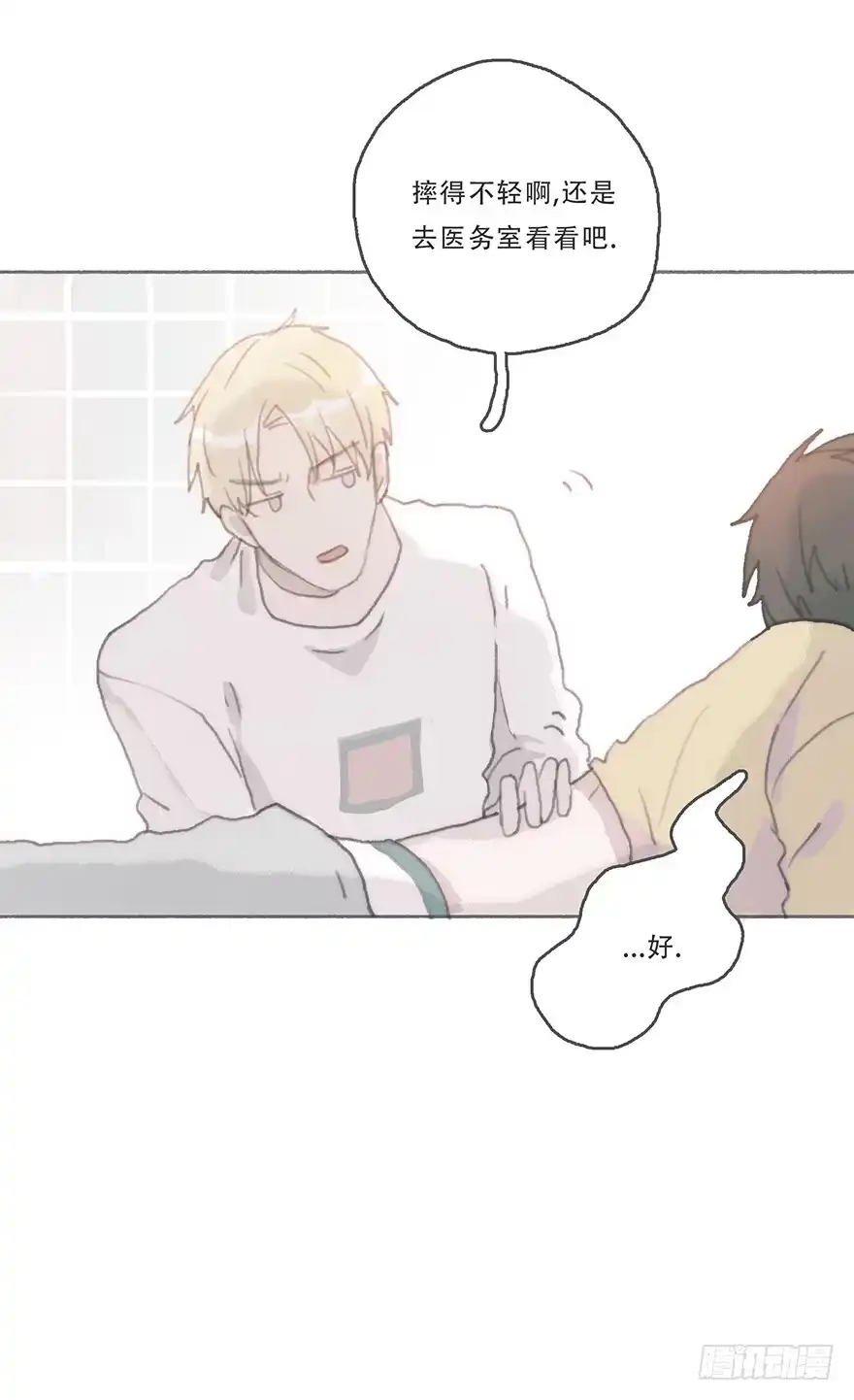 《终于和黑粉同居了》我可能疯了吧 第19页