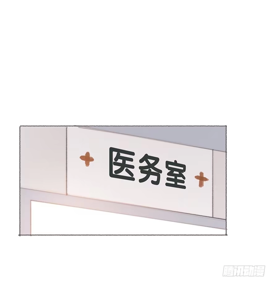 《终于和黑粉同居了》我可能疯了吧 第20页
