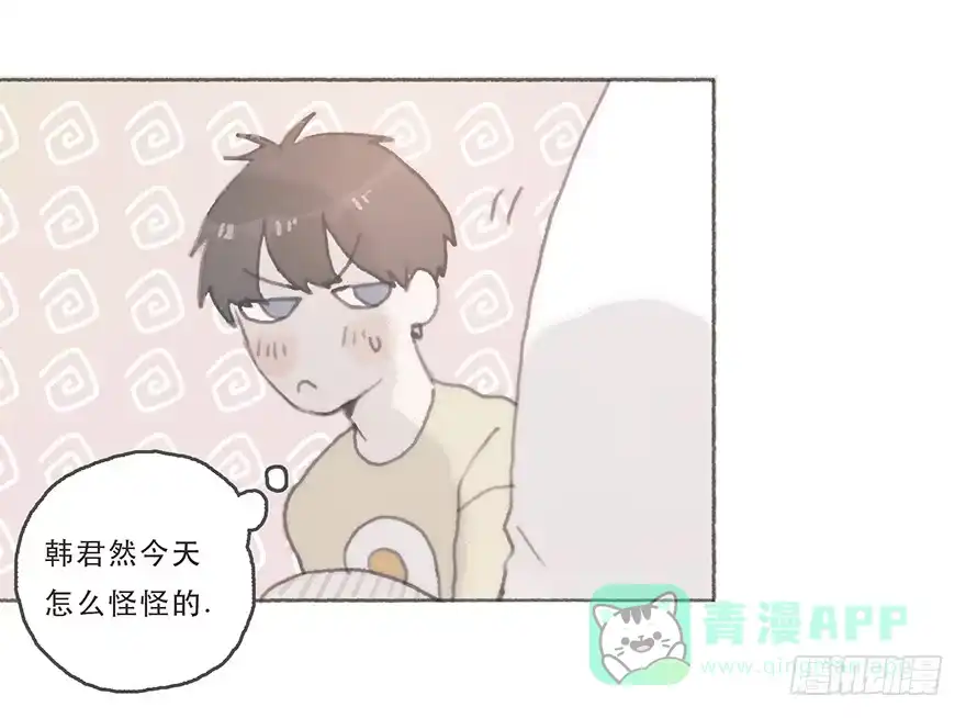 《终于和黑粉同居了》我可能疯了吧 第31页