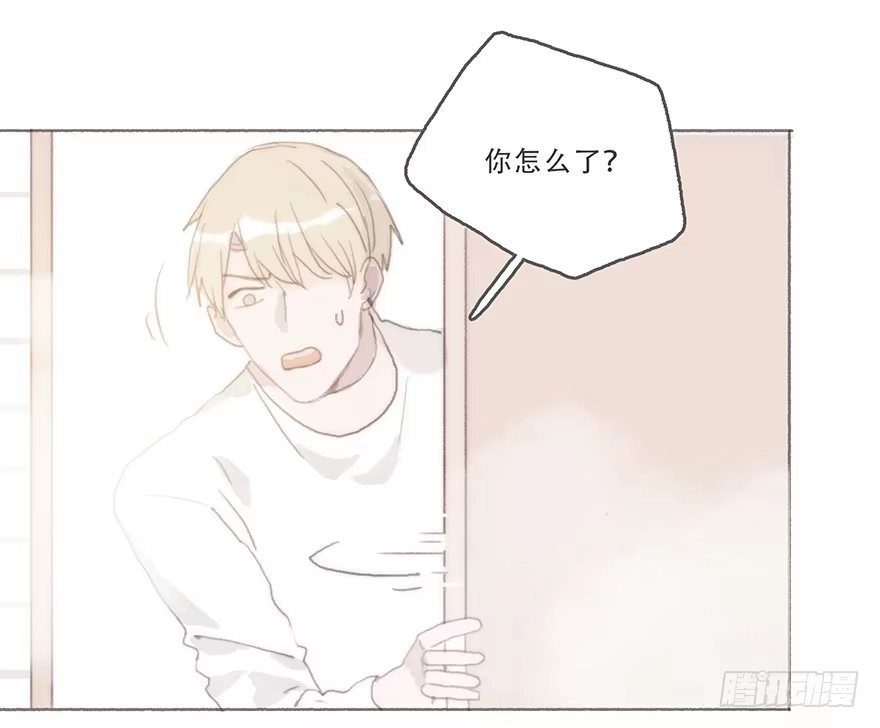 《终于和黑粉同居了》我可能疯了吧 第10页