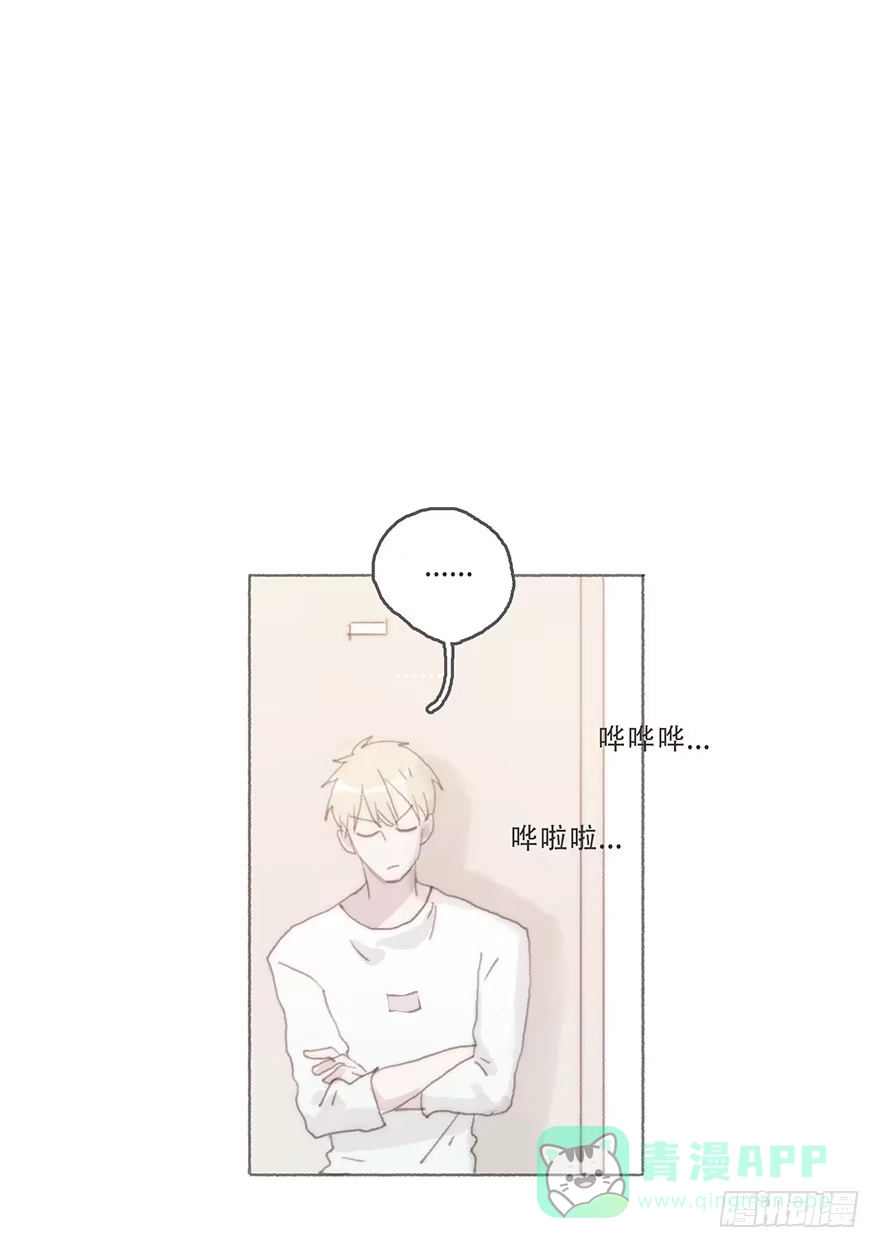 《终于和黑粉同居了》我可能疯了吧 第6页