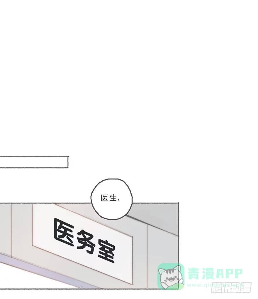 《终于和黑粉同居了》我可能疯了吧 第26页