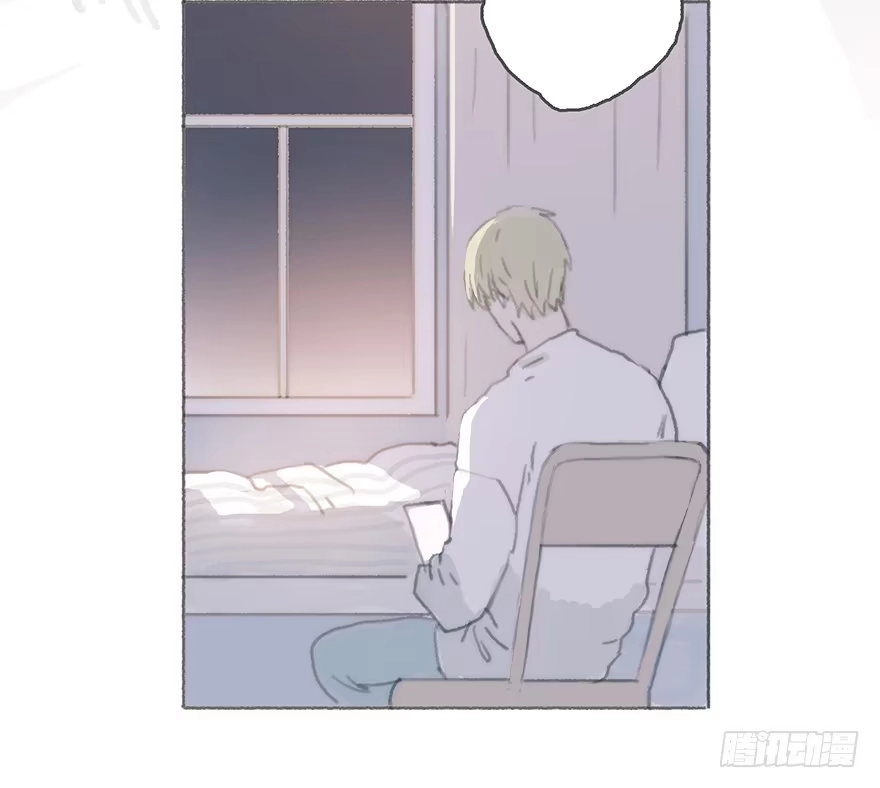 《终于和黑粉同居了》我可能疯了吧 第35页