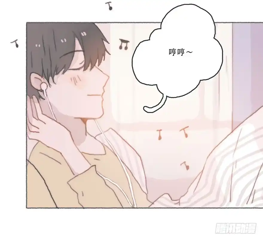 《终于和黑粉同居了》韩君然的嫉妒心 第30页