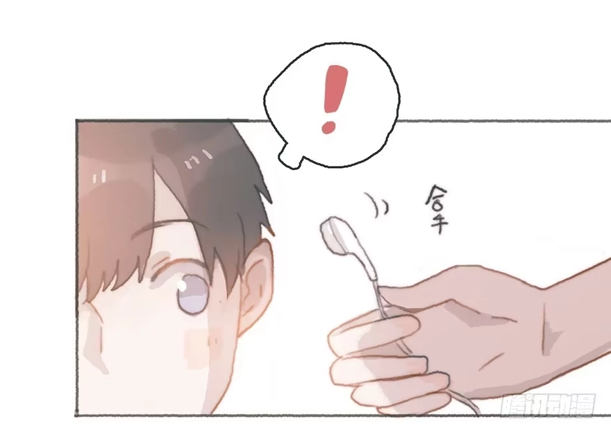 《终于和黑粉同居了》韩君然的嫉妒心 第33页