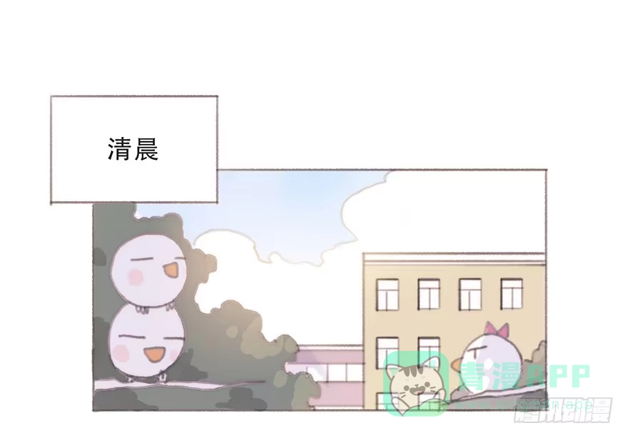 《终于和黑粉同居了》韩君然的嫉妒心 第1页