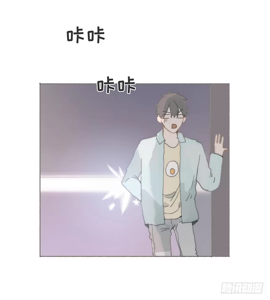 《终于和黑粉同居了》男神真的好可怕！ 第5页