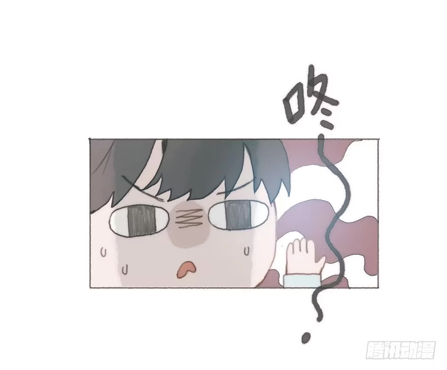 《终于和黑粉同居了》男神真的好可怕！ 第4页