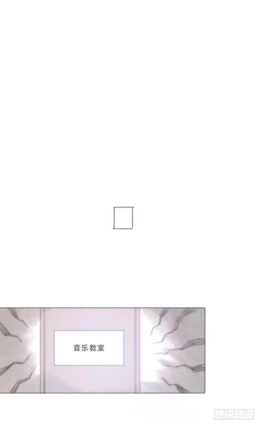 《终于和黑粉同居了》男神真的好可怕！ 第29页