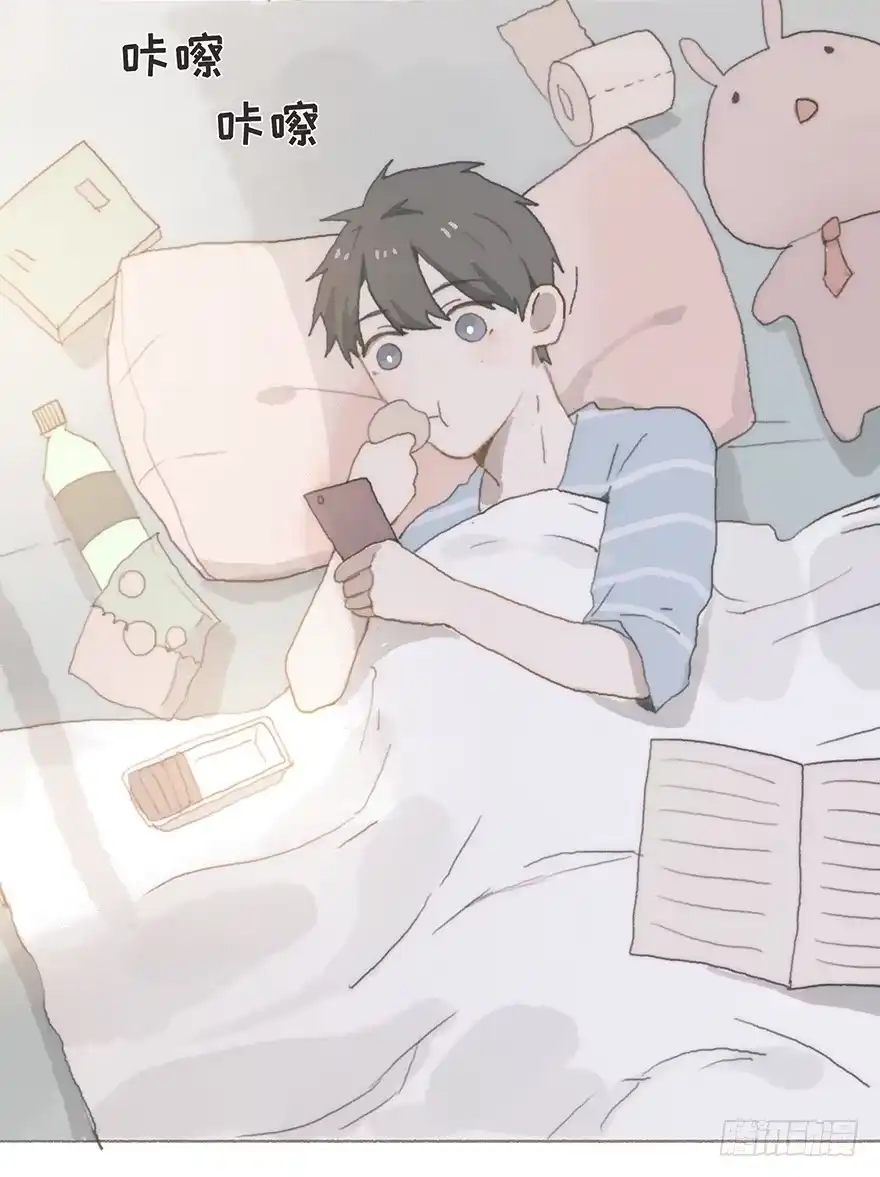 《终于和黑粉同居了》男神真的好可怕！ 第25页
