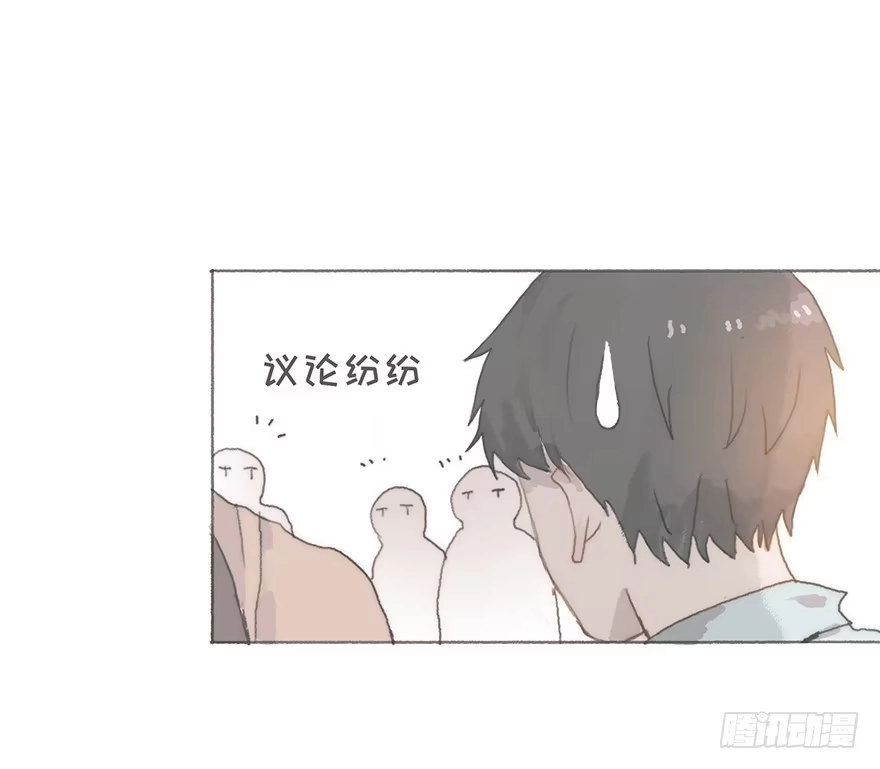 《终于和黑粉同居了》男神真的好可怕！ 第10页