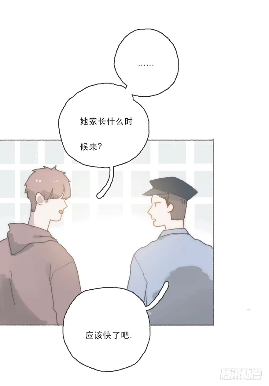 《终于和黑粉同居了》Juna我帮你报仇了 第29页