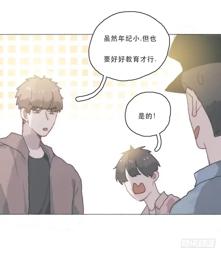 《终于和黑粉同居了》Juna我帮你报仇了 第30页