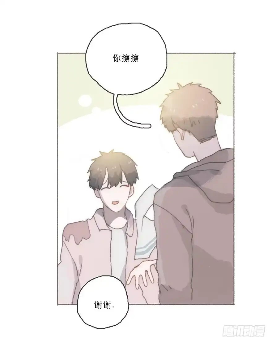 《终于和黑粉同居了》Juna我帮你报仇了 第24页
