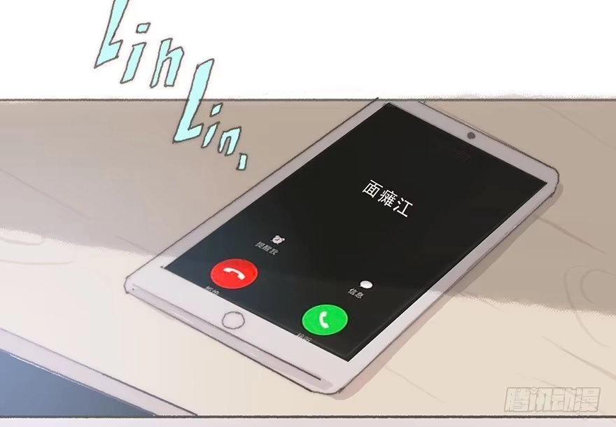《终于和黑粉同居了》Juna我帮你报仇了 第19页