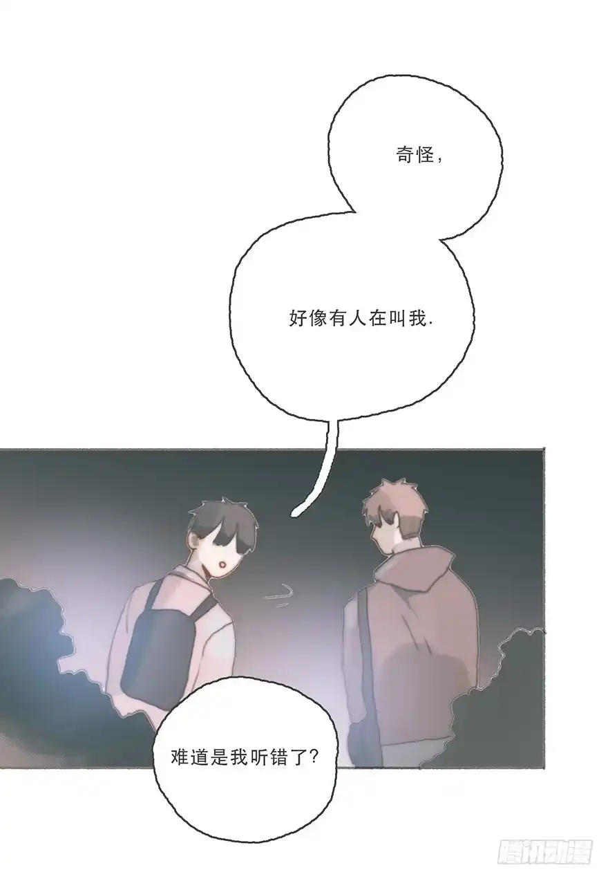 《终于和黑粉同居了》Juna我帮你报仇了 第5页