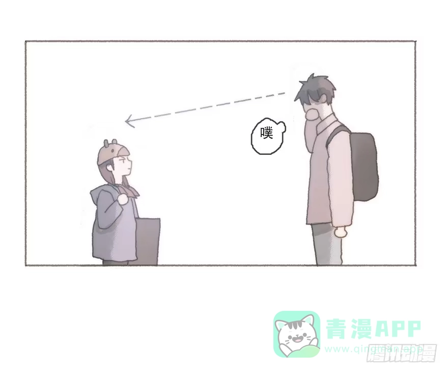 《终于和黑粉同居了》Juna我帮你报仇了 第16页