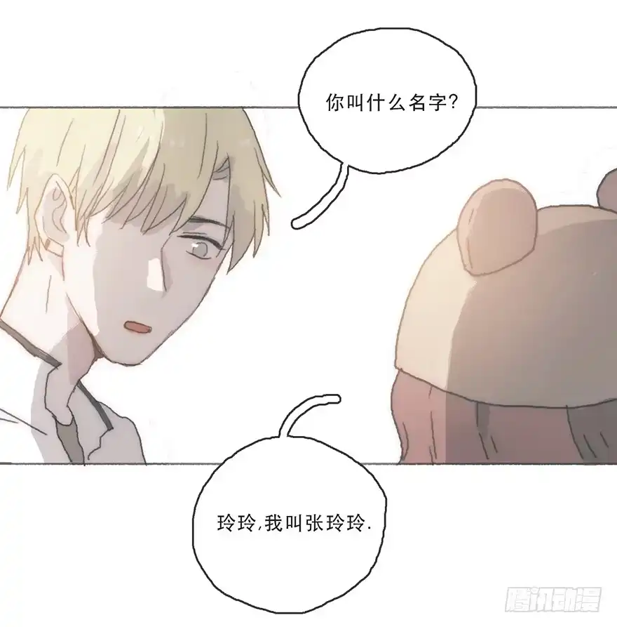 《终于和黑粉同居了》Juna我帮你报仇了 第39页