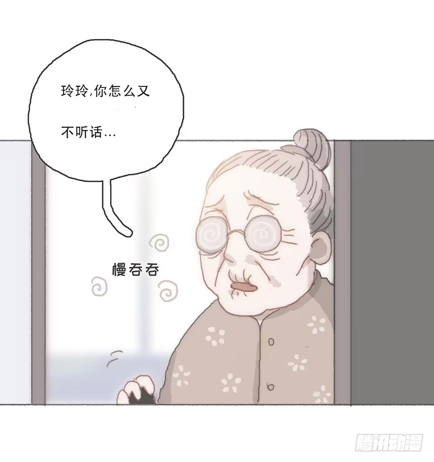 《终于和黑粉同居了》Juna我帮你报仇了 第33页