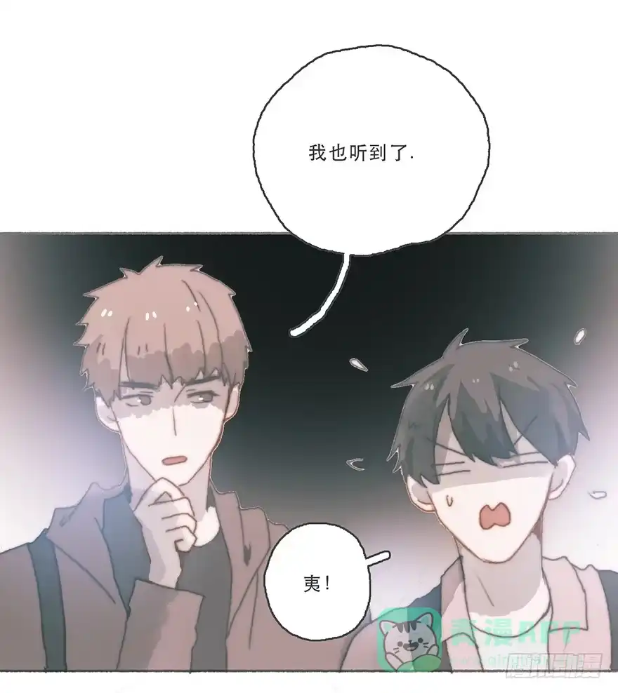 《终于和黑粉同居了》Juna我帮你报仇了 第6页