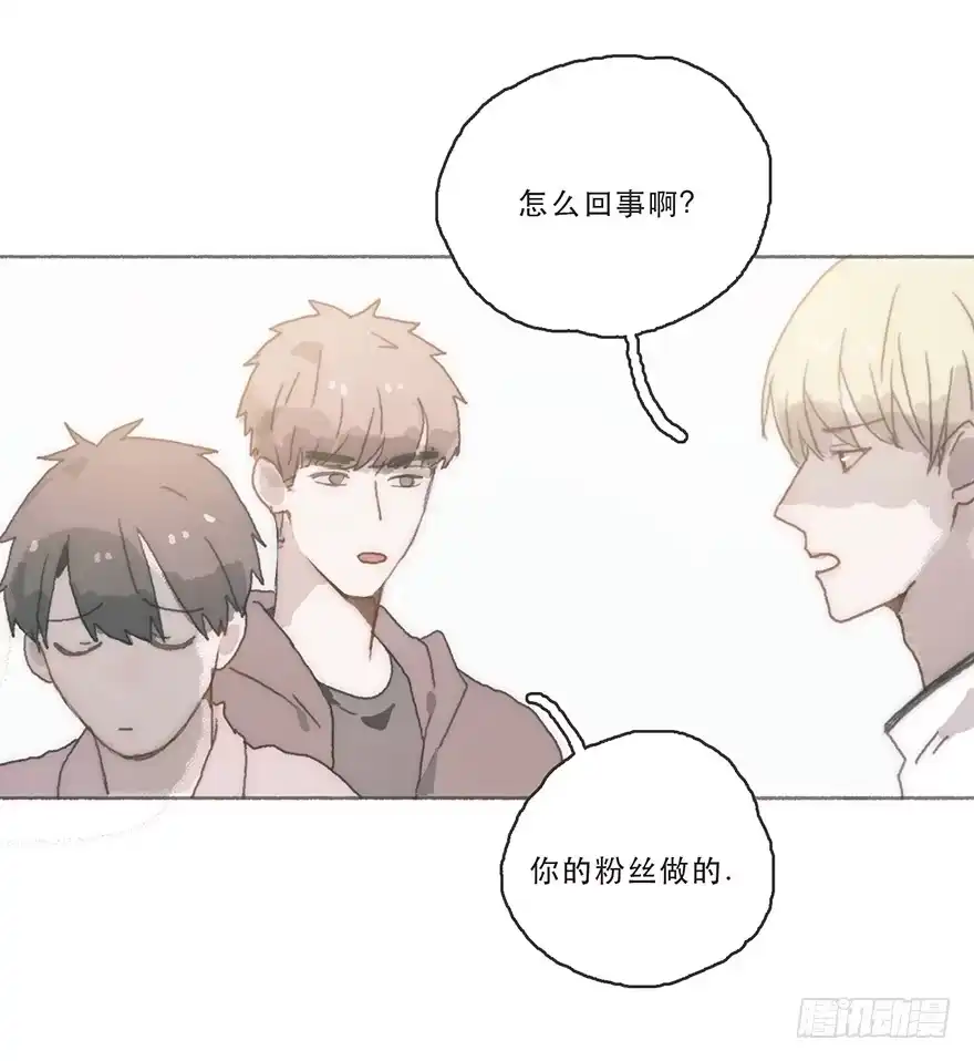 《终于和黑粉同居了》Juna我帮你报仇了 第37页