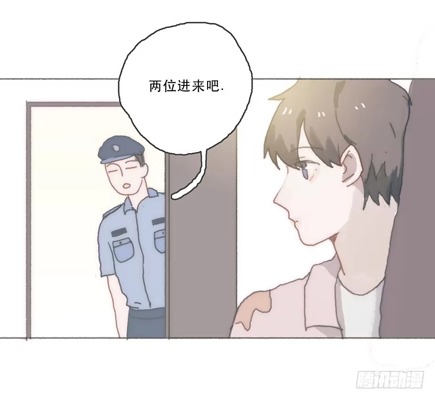 《终于和黑粉同居了》Juna我帮你报仇了 第25页