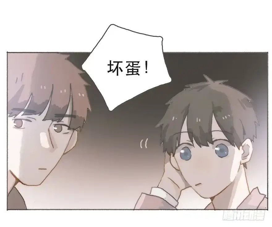 《终于和黑粉同居了》Juna我帮你报仇了 第13页