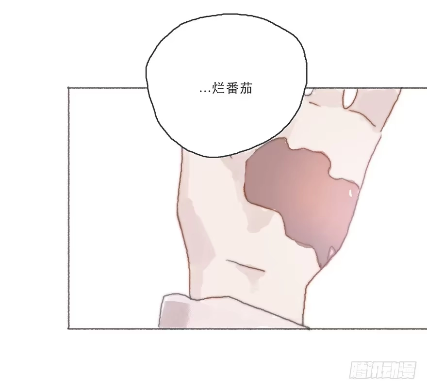 《终于和黑粉同居了》Juna我帮你报仇了 第12页