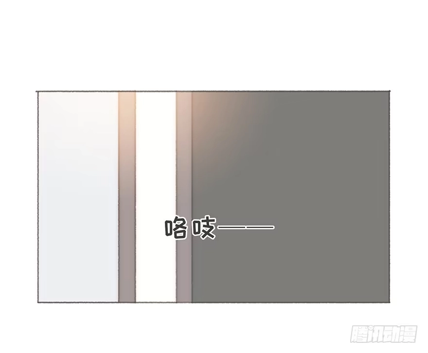 《终于和黑粉同居了》Juna我帮你报仇了 第32页