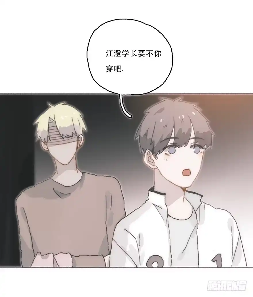 《终于和黑粉同居了》旧的不去新的不来 第10页