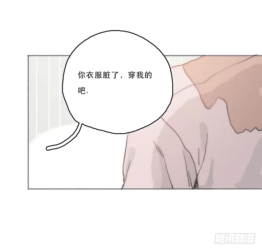 《终于和黑粉同居了》旧的不去新的不来 第7页