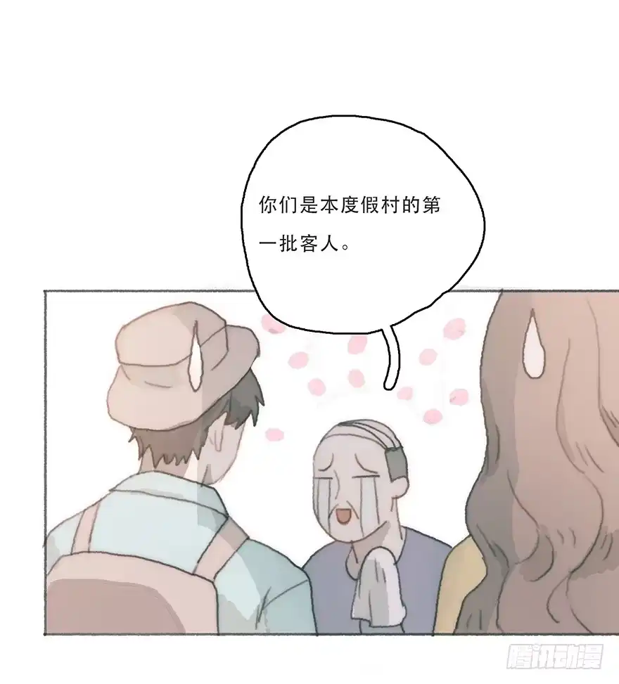 《终于和黑粉同居了》我不喜欢女孩子 第17页