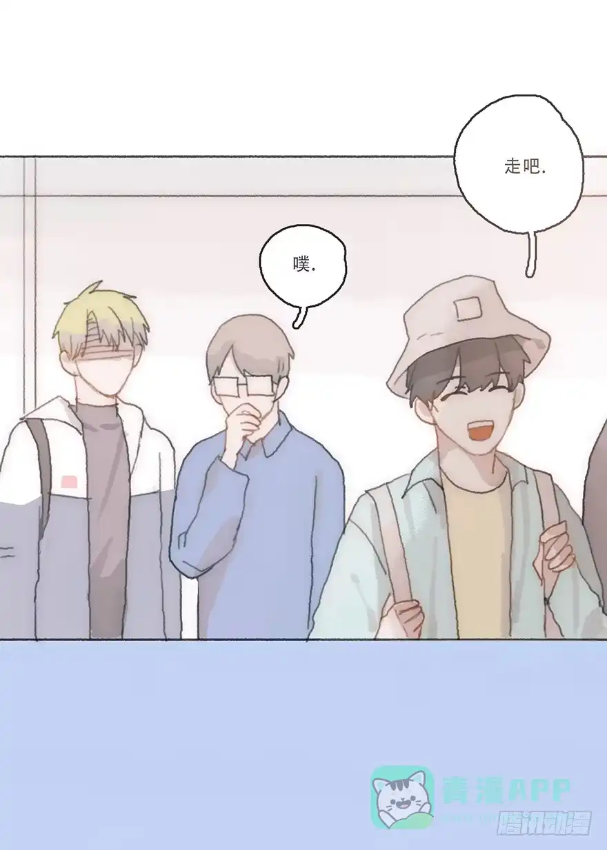 《终于和黑粉同居了》我不喜欢女孩子 第31页