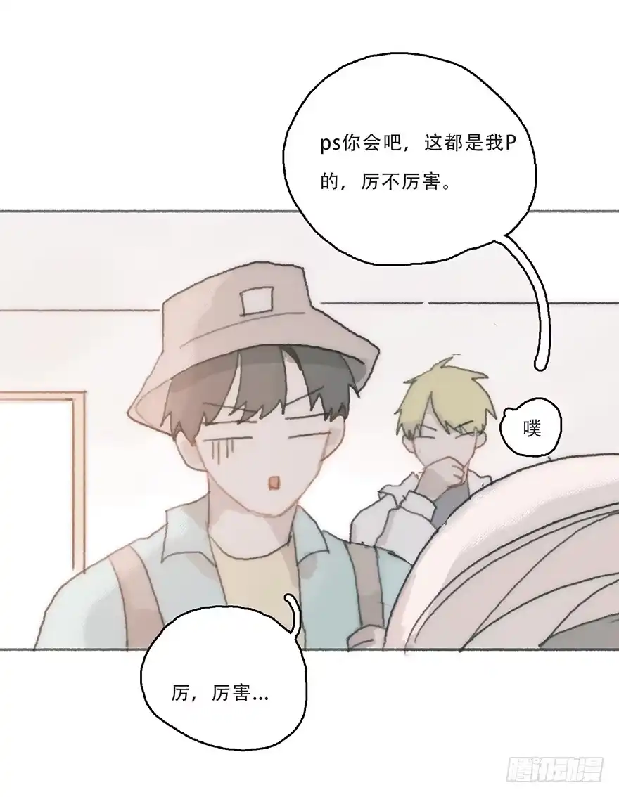 《终于和黑粉同居了》我不喜欢女孩子 第20页