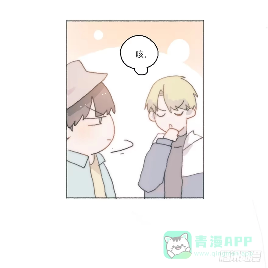 《终于和黑粉同居了》我不喜欢女孩子 第21页
