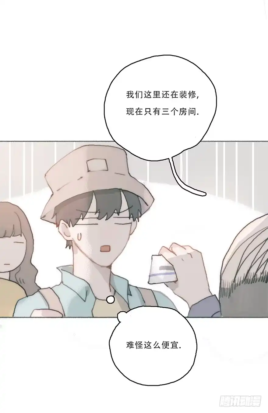《终于和黑粉同居了》我不喜欢女孩子 第22页