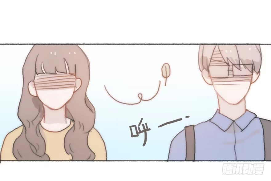 《终于和黑粉同居了》我不喜欢女孩子 第12页