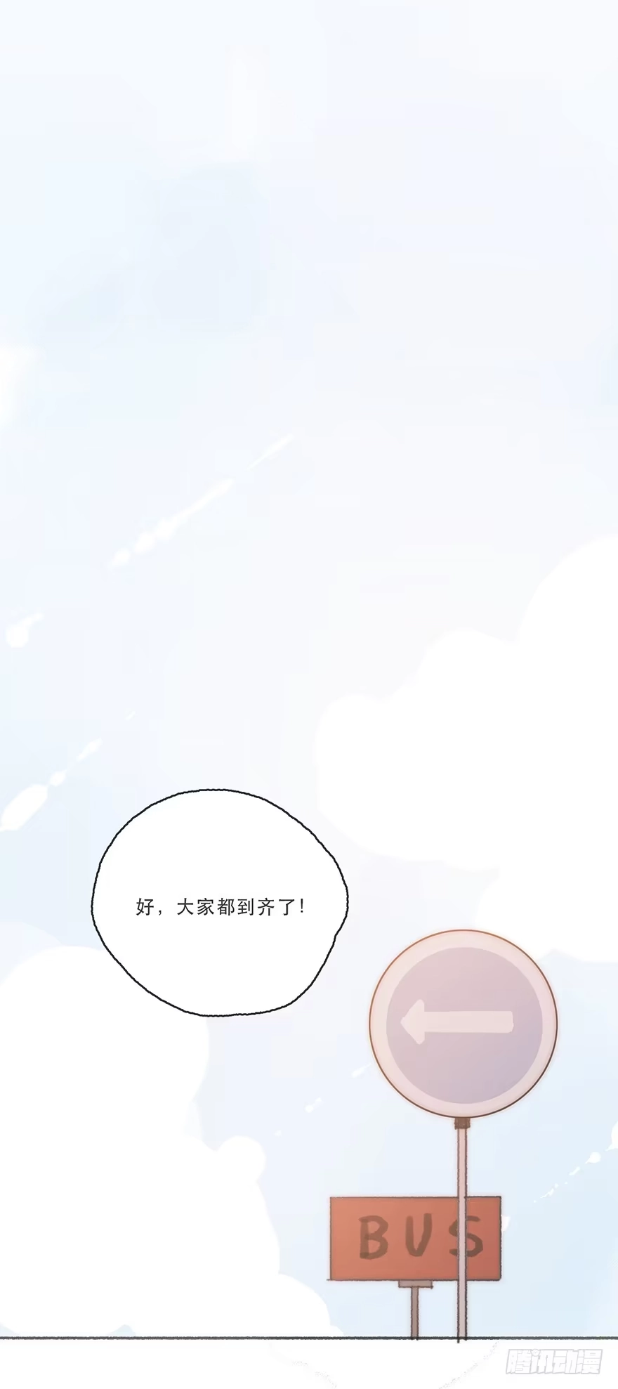 《终于和黑粉同居了》我不喜欢女孩子 第10页