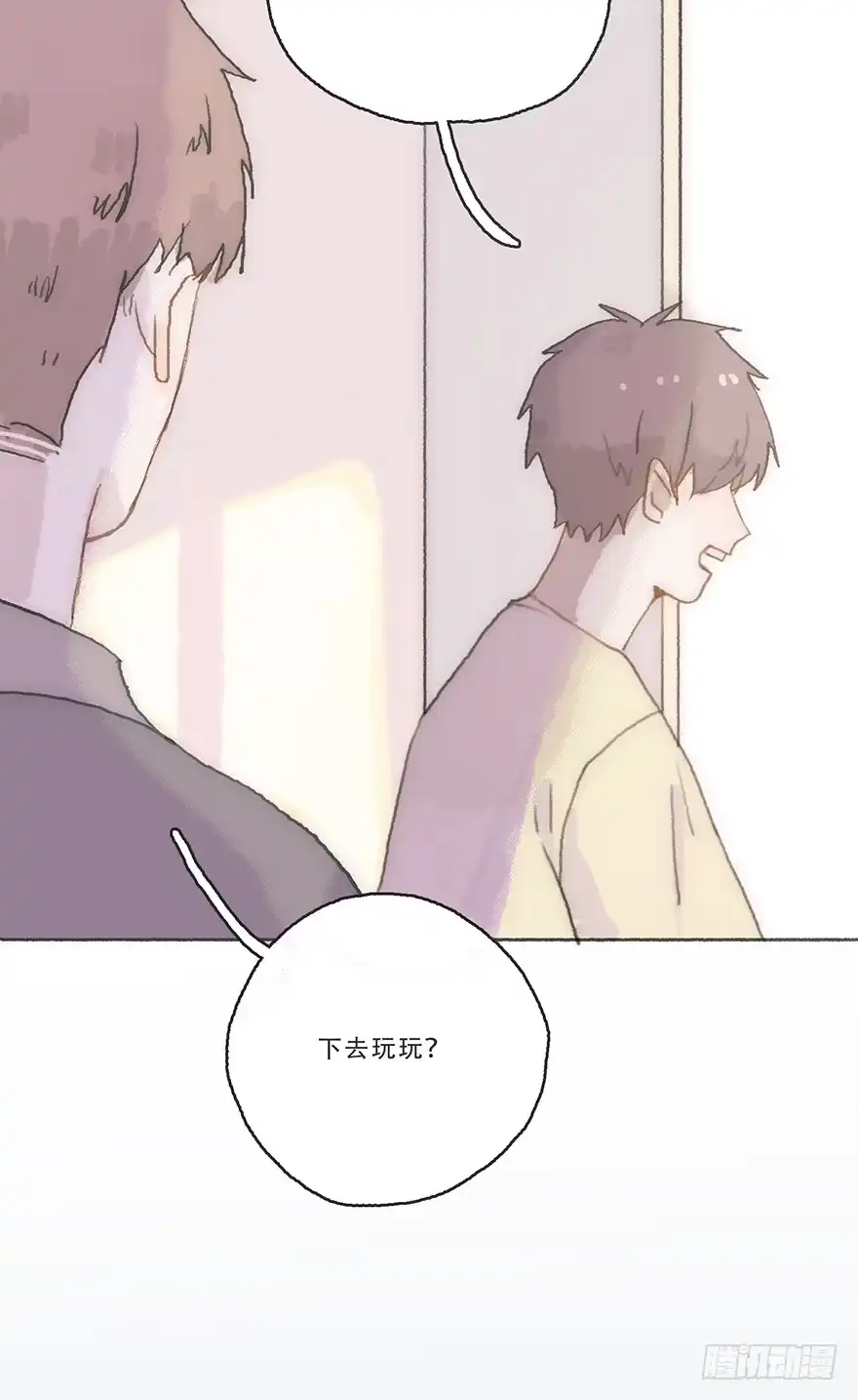 《终于和黑粉同居了》我不喜欢女孩子 第33页