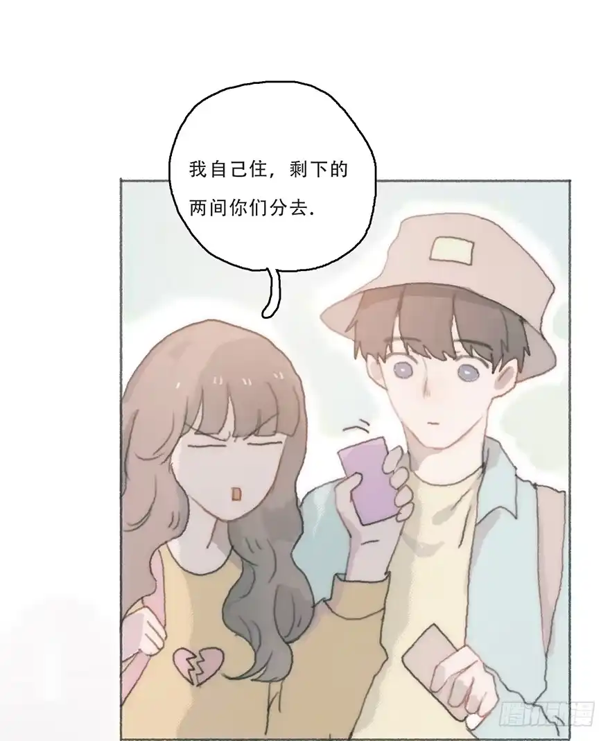 《终于和黑粉同居了》我不喜欢女孩子 第23页
