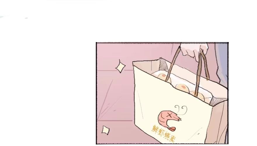 《终于和黑粉同居了》命中的克星 第32页