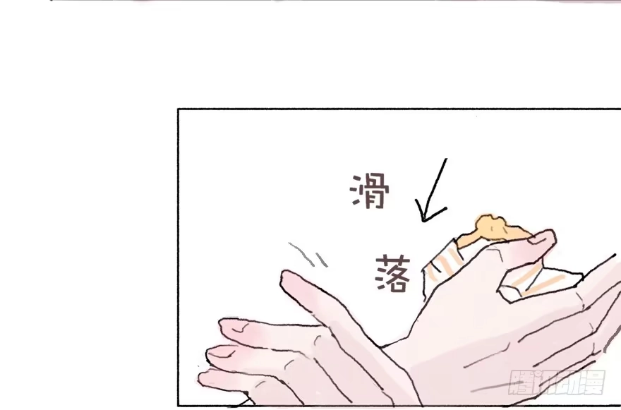 《终于和黑粉同居了》命中的克星 第39页