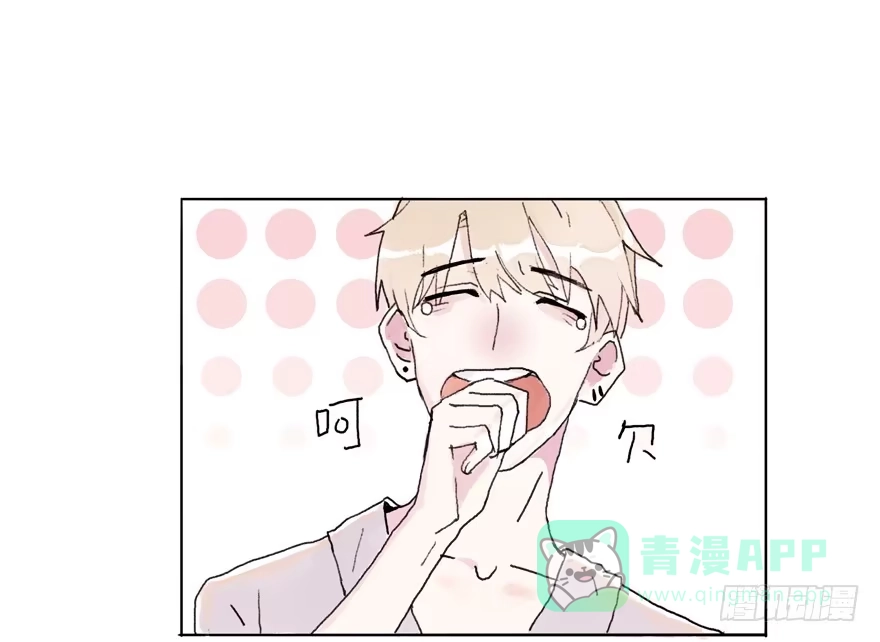 《终于和黑粉同居了》命中的克星 第1页
