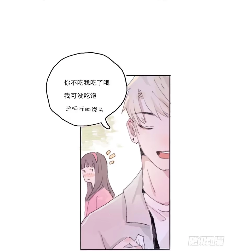 《终于和黑粉同居了》命中的克星 第25页